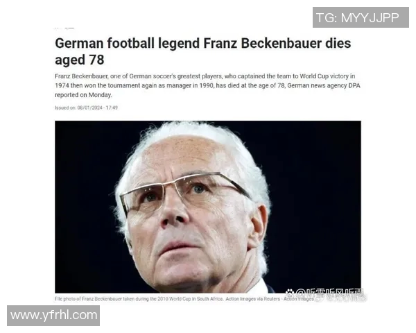 德国足球历史第一球星是谁 他凭什么成为传奇人物